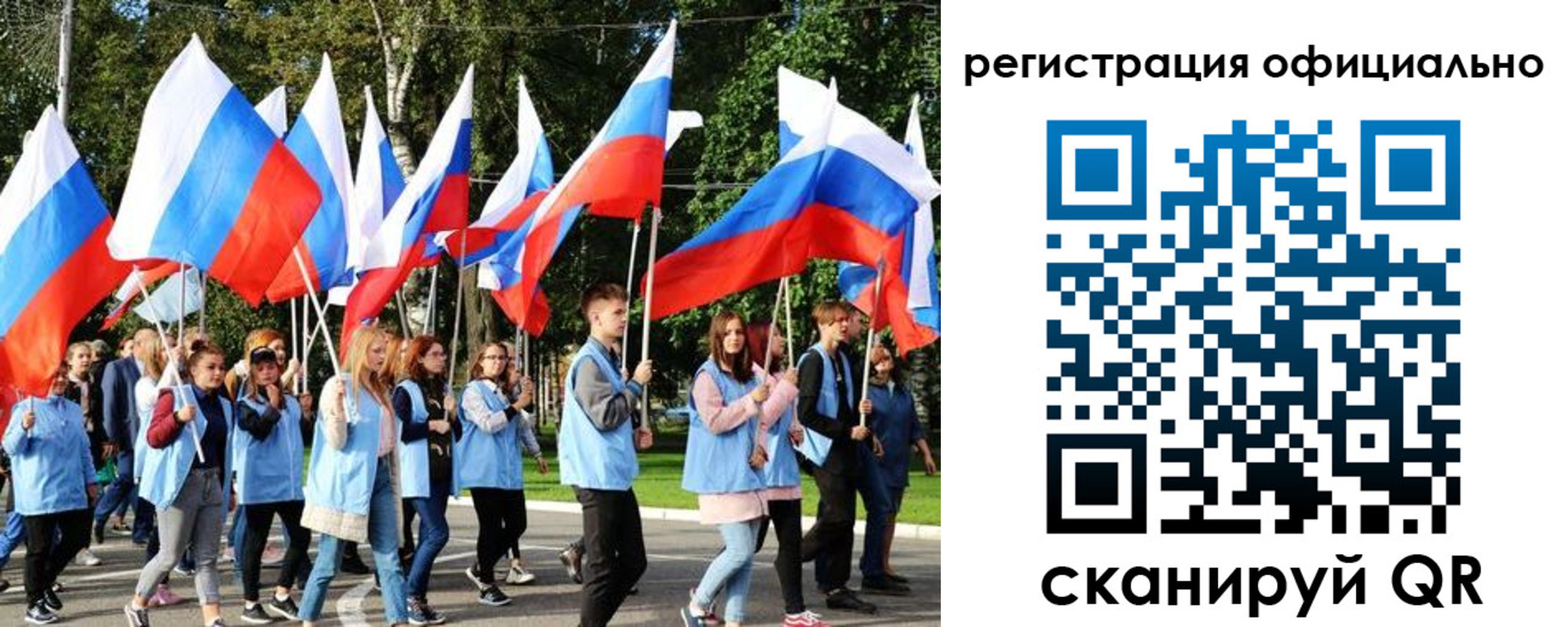 прописка штамп в Дзержинском